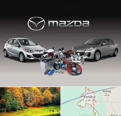 لوازم یدکی مزدا در کردکوی