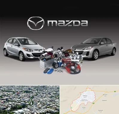 لوازم یدکی مزدا در شاهرود