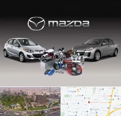 لوازم یدکی مزدا در آیت الله کاشانی 