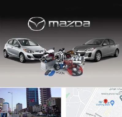 لوازم یدکی مزدا در چهارراه طالقانی کرج 