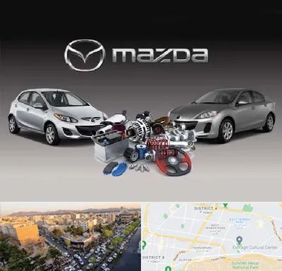 لوازم یدکی مزدا در تهرانپارس 