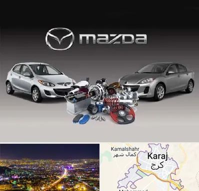 لوازم یدکی مزدا در کرج