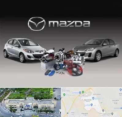 لوازم یدکی مزدا در نسیم شهر