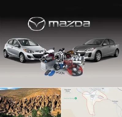 لوازم یدکی مزدا در اسکو