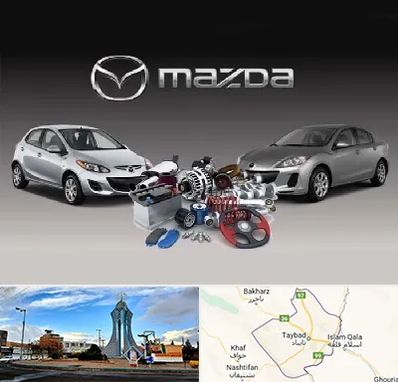 لوازم یدکی مزدا در تایباد