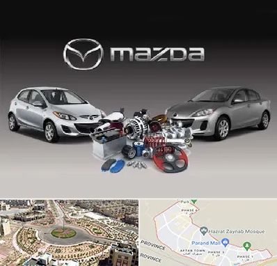 لوازم یدکی مزدا در پرند