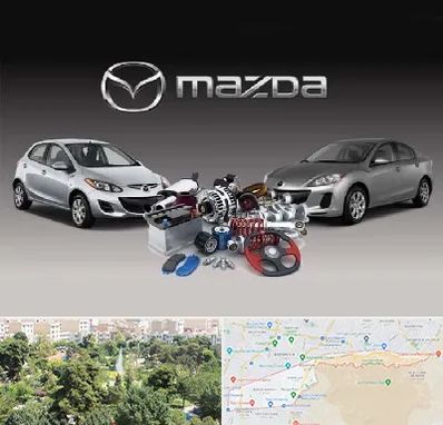 لوازم یدکی مزدا در منطقه 13 تهران