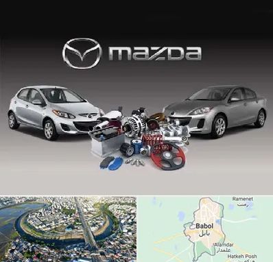 لوازم یدکی مزدا در بابل