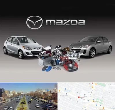 لوازم یدکی مزدا در بلوار معلم مشهد 