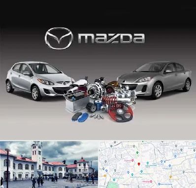 لوازم یدکی مزدا در میدان شهرداری رشت 