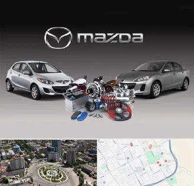 لوازم یدکی مزدا در زرافشان اسلامشهر 