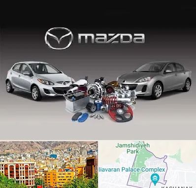 لوازم یدکی مزدا در نیاوران 