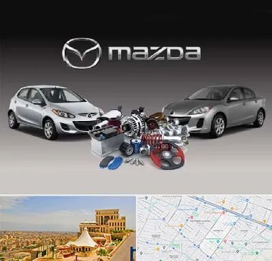 لوازم یدکی مزدا در هاشمیه مشهد 