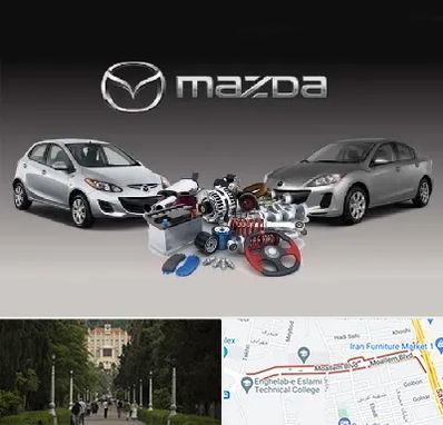 لوازم یدکی مزدا در بلوار معلم رشت 