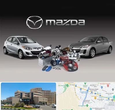 لوازم یدکی مزدا در صیاد شیرازی مشهد 