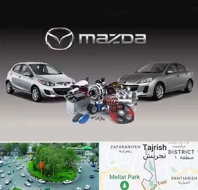 لوازم یدکی مزدا در تجریش 