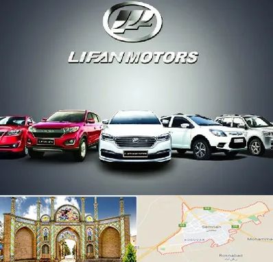 لوازم یدکی لیفان در سمنان