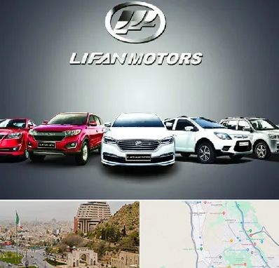 لوازم یدکی لیفان در فرهنگ شهر شیراز 