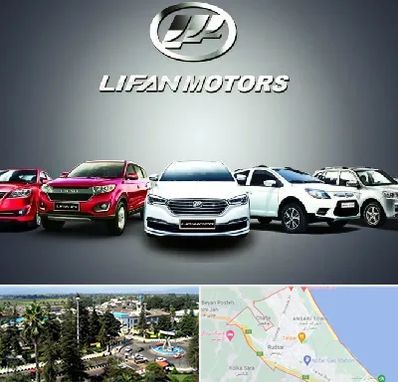 لوازم یدکی لیفان در رودسر