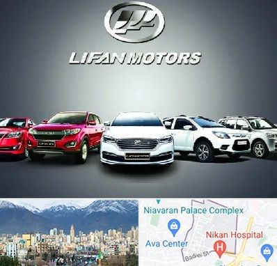 لوازم یدکی لیفان در آجودانیه 