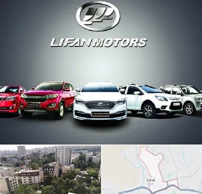 لوازم یدکی لیفان در اوین