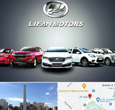 لوازم یدکی لیفان در فلکه گاز شیراز 