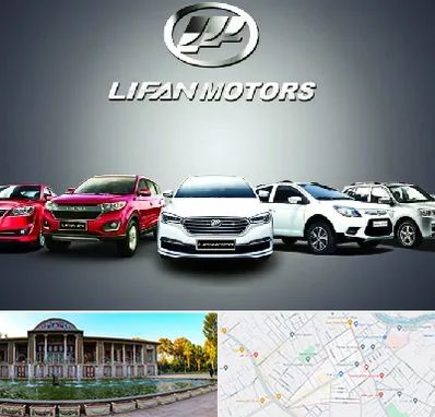 لوازم یدکی لیفان در عفیف آباد شیراز 