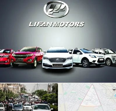 لوازم یدکی لیفان در سیدی مشهد 