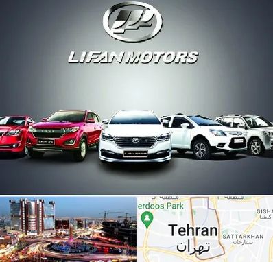 لوازم یدکی لیفان در صادقیه 