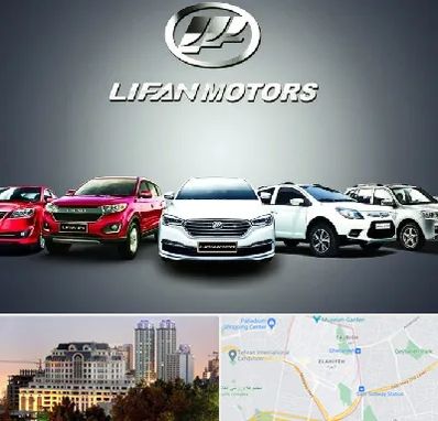 لوازم یدکی لیفان در فرشته 