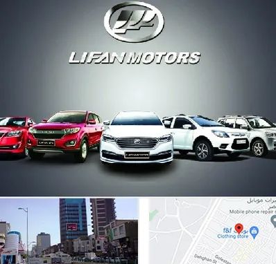 لوازم یدکی لیفان در چهارراه طالقانی کرج 