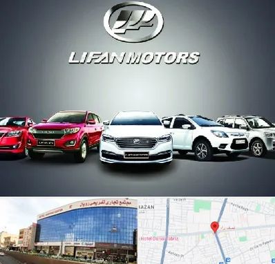 لوازم یدکی لیفان در نصف راه تبریز 