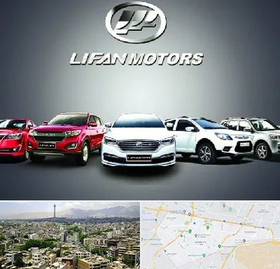 لوازم یدکی لیفان در منطقه 8 تهران