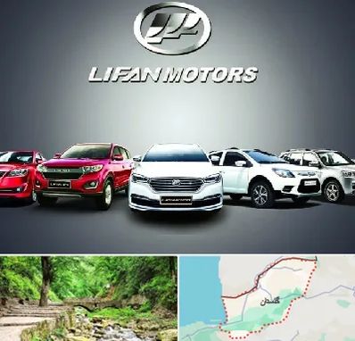 لوازم یدکی لیفان در گلستان