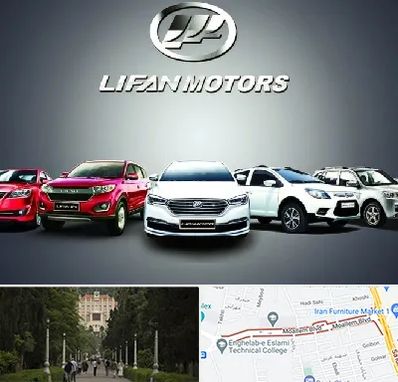 لوازم یدکی لیفان در بلوار معلم رشت 