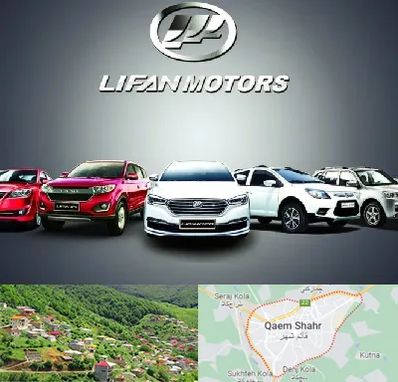 لوازم یدکی لیفان در قائم شهر