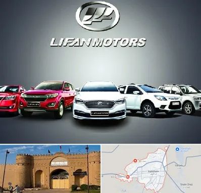 لوازم یدکی لیفان در ایرانشهر
