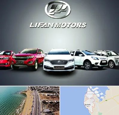 لوازم یدکی لیفان در بوشهر