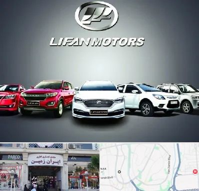 لوازم یدکی لیفان در ایران زمین