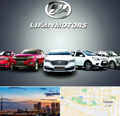 لوازم یدکی لیفان در غرب تهران 