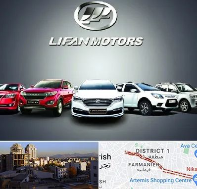 لوازم یدکی لیفان در فرمانیه 