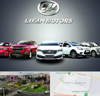 لوازم یدکی لیفان در تهرانسر 