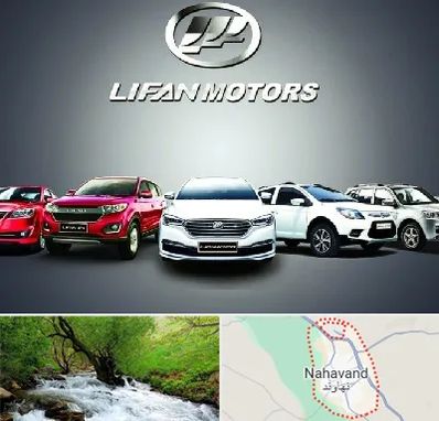 لوازم یدکی لیفان در نهاوند