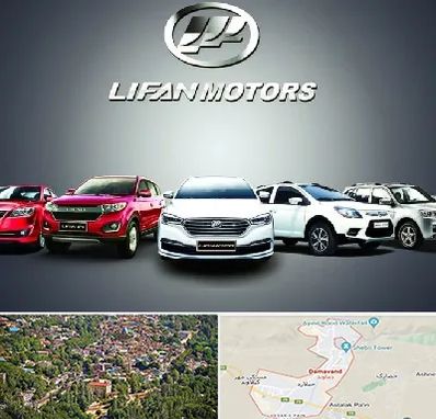 لوازم یدکی لیفان در دماوند