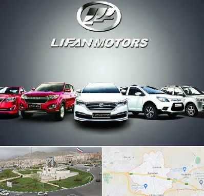 لوازم یدکی لیفان در بومهن