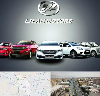 لوازم یدکی لیفان در حصارک کرج 