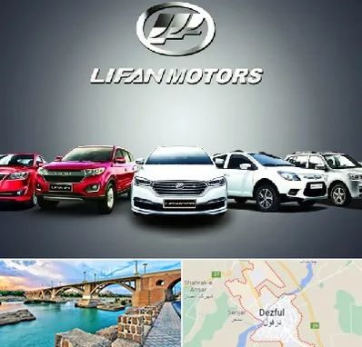 لوازم یدکی لیفان در دزفول