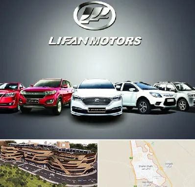 لوازم یدکی لیفان در شاهین شهر