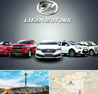 لوازم یدکی لیفان در تهران