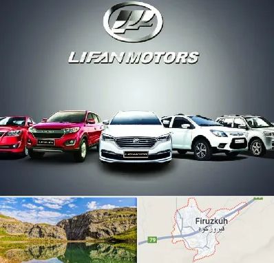 لوازم یدکی لیفان در فیروزکوه